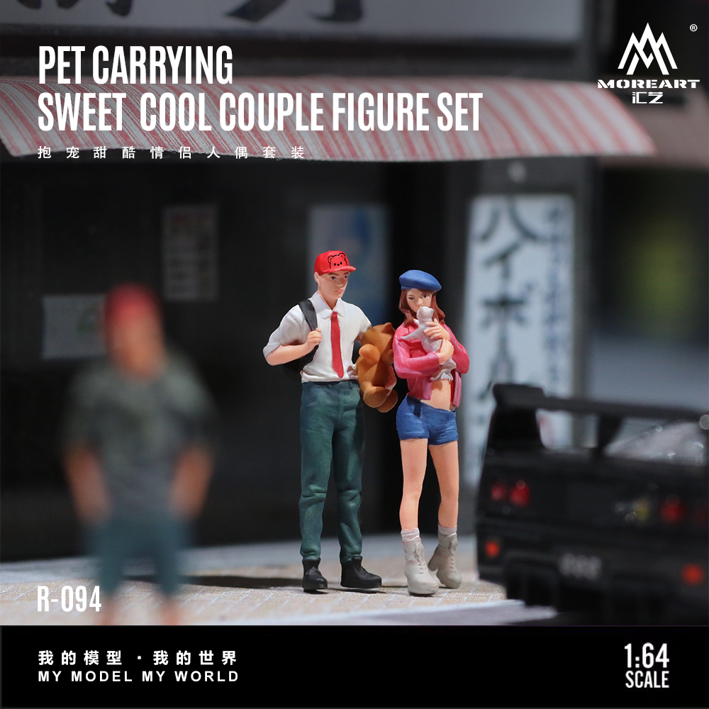 Resin Art Order - *Pre-order*More Art 1/64 Scale Pet Hugging