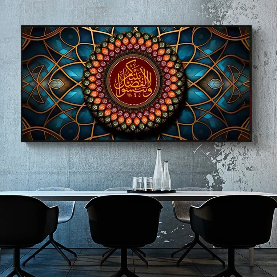 Resin Art Quran - 5D DIY Muslim Islam Arabic Calligraphy