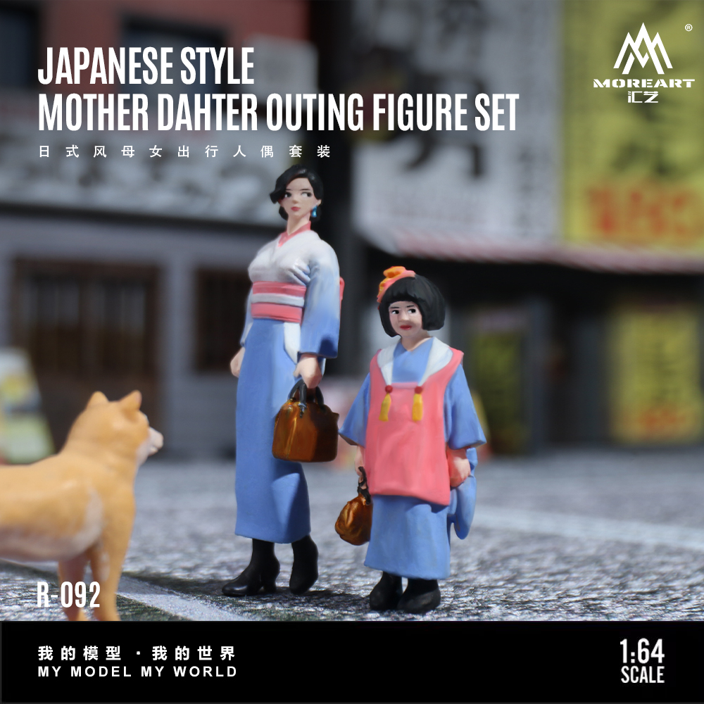 Resin Art Order - *Pre-order*More Art 1:64 1:64 Resin Japanese