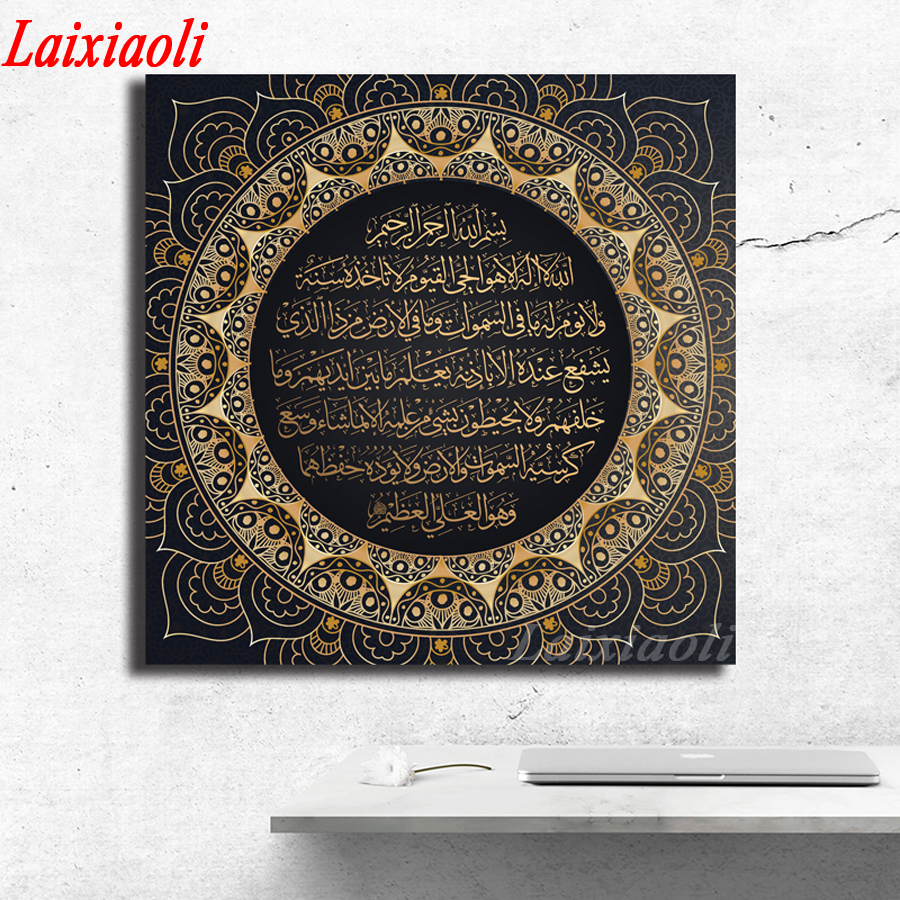 Quranic islamic Arabic Calligr - Resin Art Quran 리뷰 및 가격