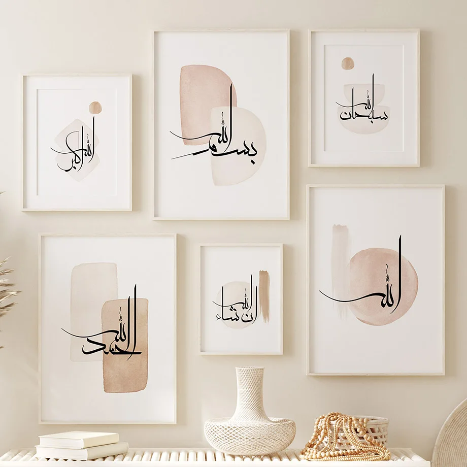 Scandinavian Minimalist Wall A - Resin Art Quran 리뷰 및 가격
