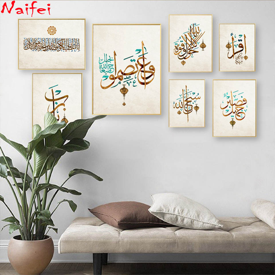 Middle East Arabic Islamic tex - Resin Art Quran 리뷰 및 가격