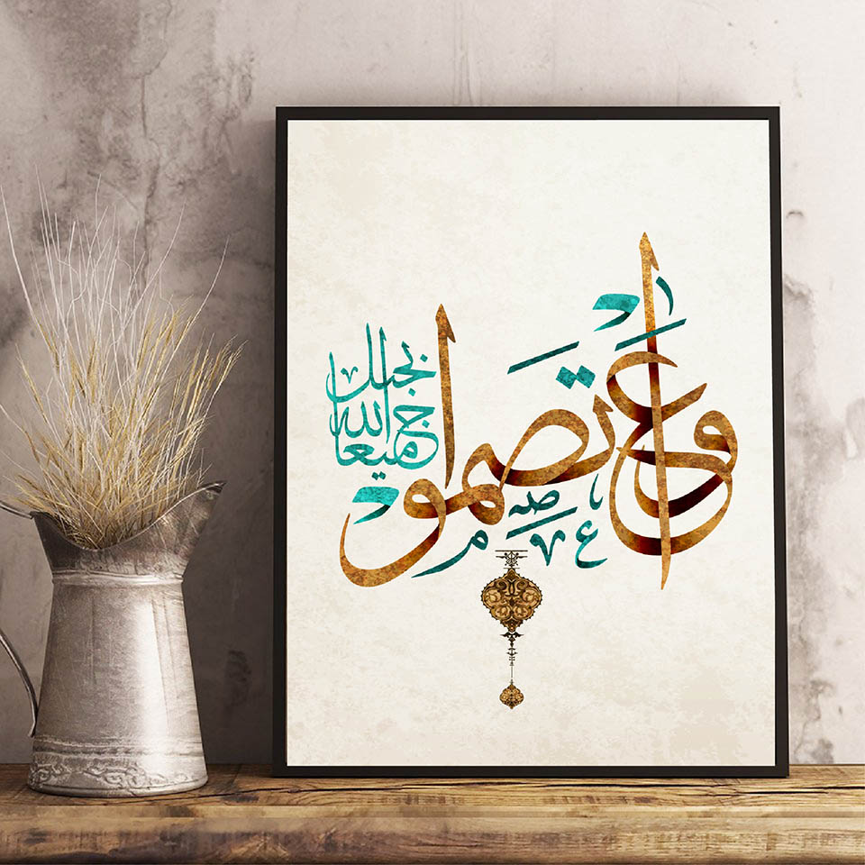 Middle East Arabic Islamic tex - Resin Art Quran 리뷰 및 가격